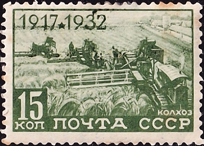 СССР 1932 год . Зерноуборочные комбайны на колхозном поле . Каталог 350 руб .